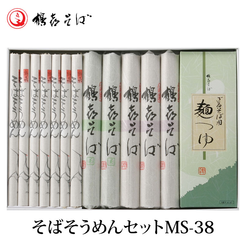 鶴喜そば そばそうめんセットMS-38 2020g | 食品,麺類 | IMASHIGA