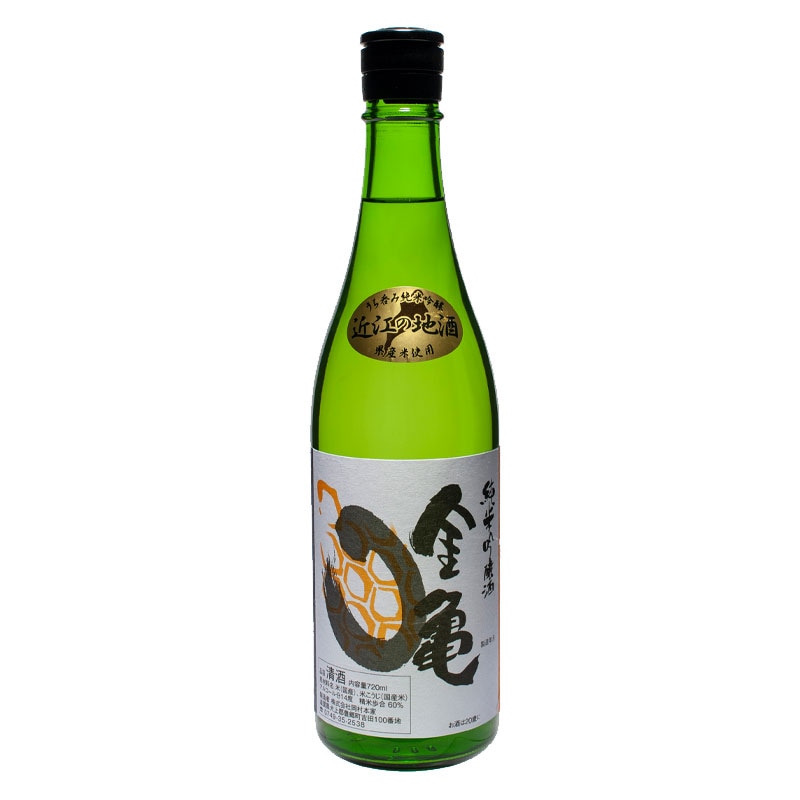 亀齢 純米吟醸 720ml 蔵元限定　4本セット 大吟醸酒 金亀 亀齢 純米大吟醸 入魂 山 黒ラベル720ml（きれい）