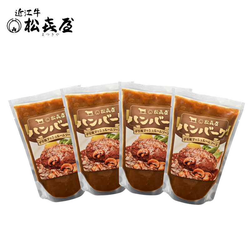 ハンバーグさま専用 さとふる限定】佐賀牛合挽ハンバーグ140g×10個 | 佐賀県唐津市