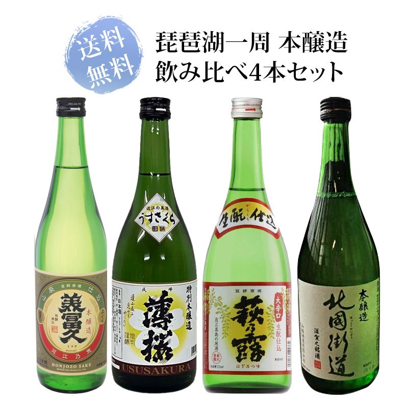 ▲超大量☆ 未開栓/古酒 35本セット 日本酒 地酒 小瓶 大吟醸等 Amazon.co.jp: 日本酒セット 純米酒 1.8L 4本 セット ねぶた