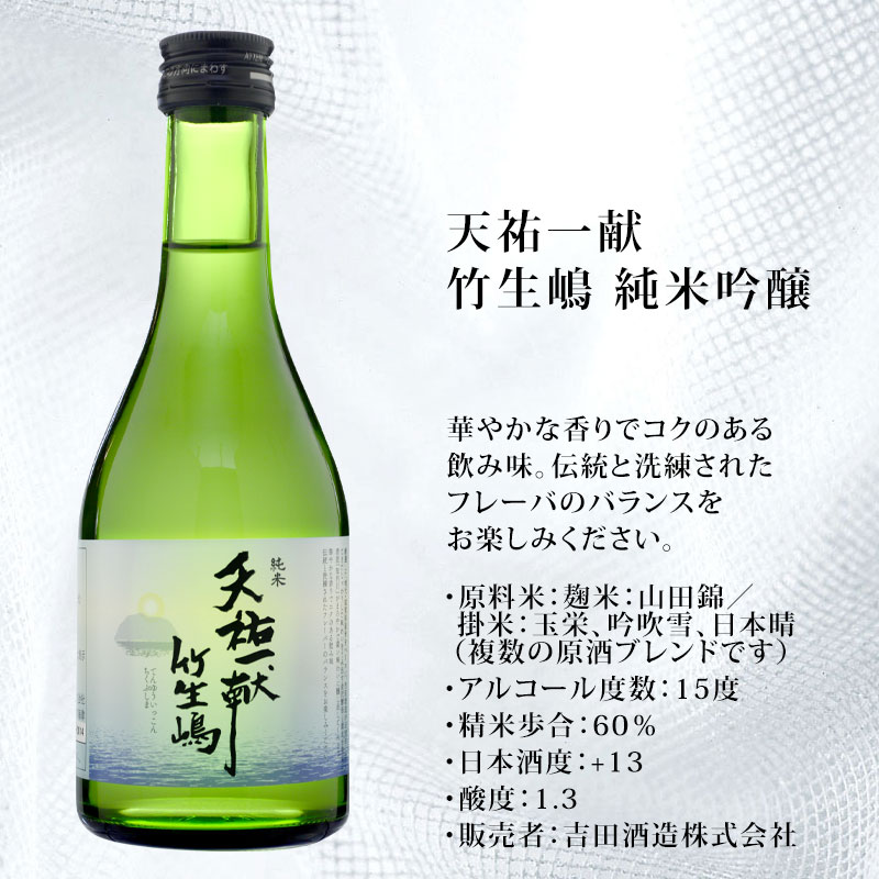 OJIGOJI　酒 14代。OJIGOJIです。