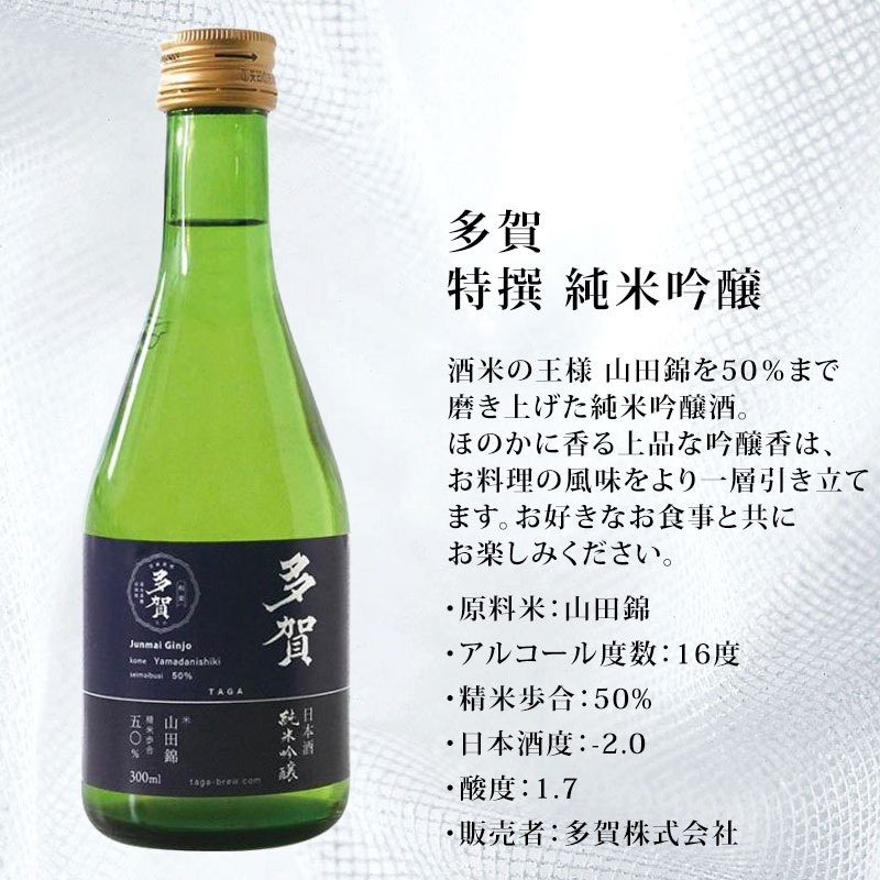 【G7】國酒・三重県プレミア純米吟醸 金鳳 純米吟醸 日本酒 四合瓶 1.8L | ふるさとごちそうモール(山陰)