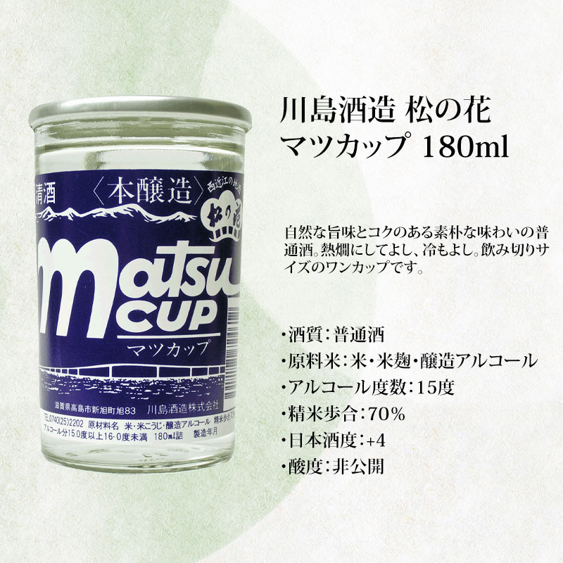 伊賀織部ひれ酒カップ10個、新品、未使用 伊賀織部 – やまい伊藤製陶所