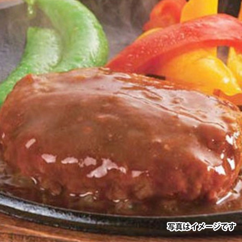 送料無料 冷凍便 肉のあさの 近江牛ハンバーグセットデミ×2個・和風
