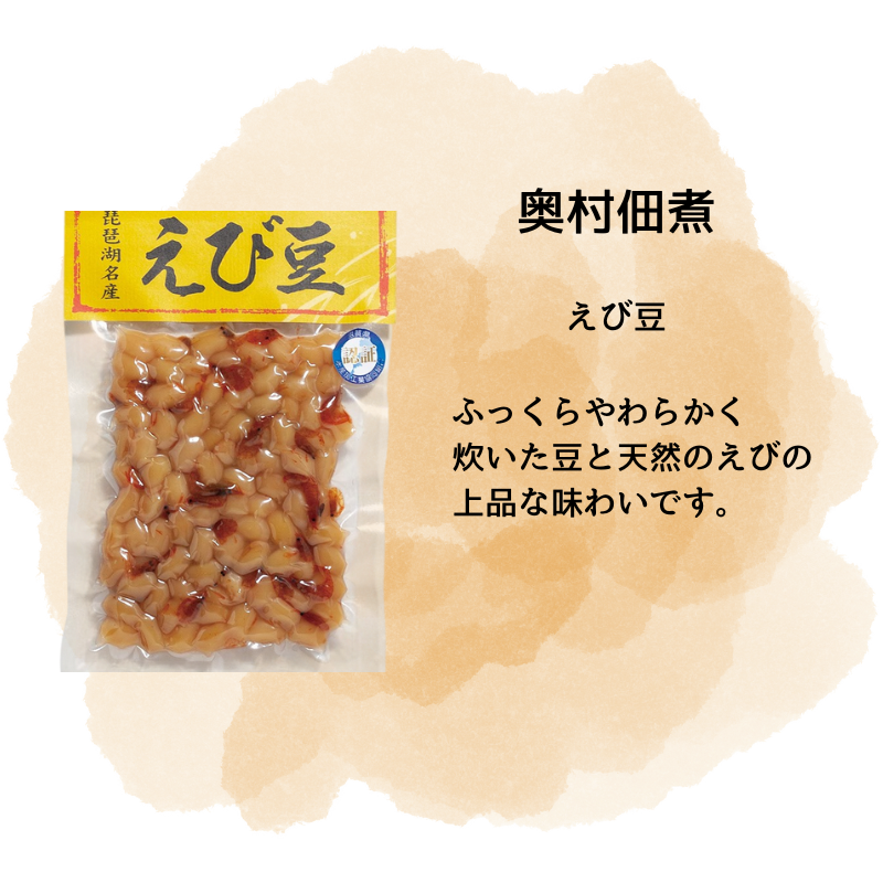 ネコポス 送料無料 滋賀の味わいギフトセット | 食品,漬物 | IMASHIGA