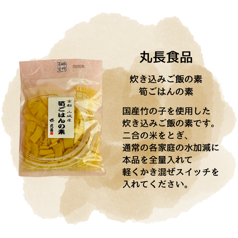 ネコポス 送料無料 滋賀の味わいギフトセット | 食品,漬物 | IMASHIGA