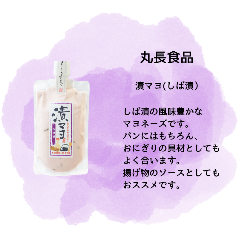 ネコポス 送料無料 滋賀の味わいギフトセット | 食品,漬物 | IMASHIGA