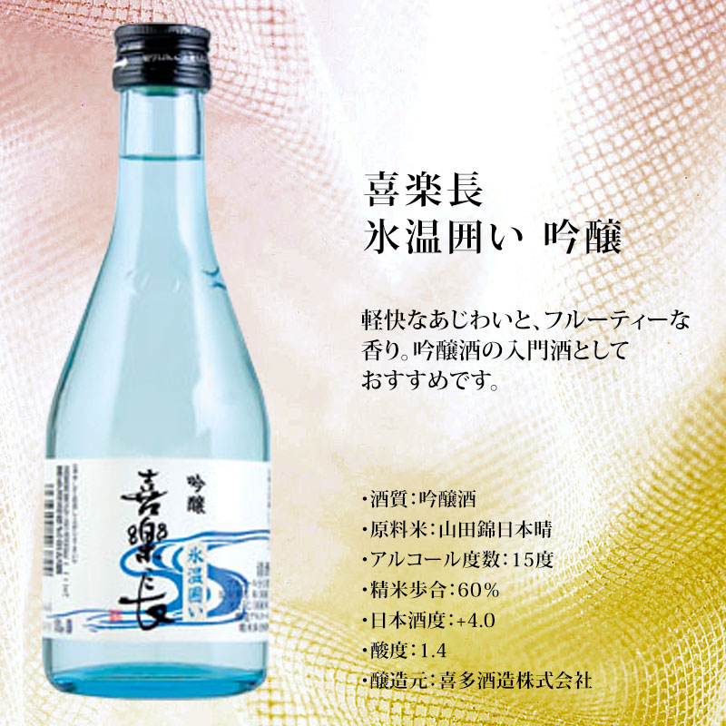 送料無料 滋賀の酒蔵から届く6つの味わい 300ml瓶×6本 | 日本酒,送料
