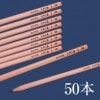 ŷ͸ ɮ 50