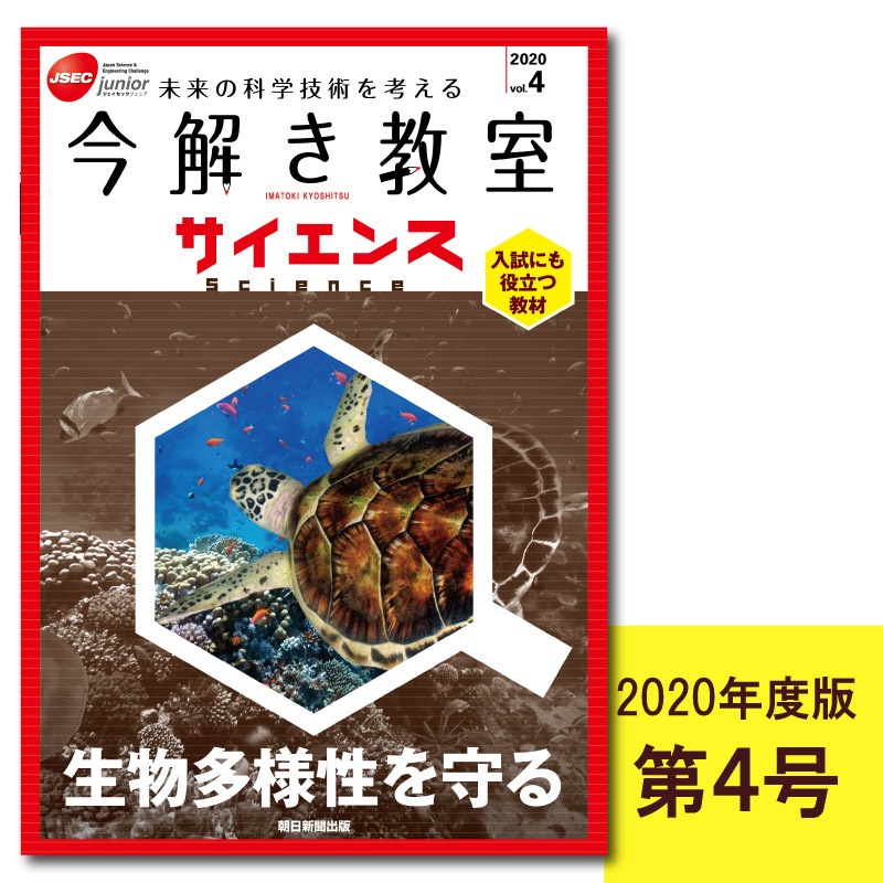 ���򤭶����������󥹡�2020���裴�����ʪ¿���������