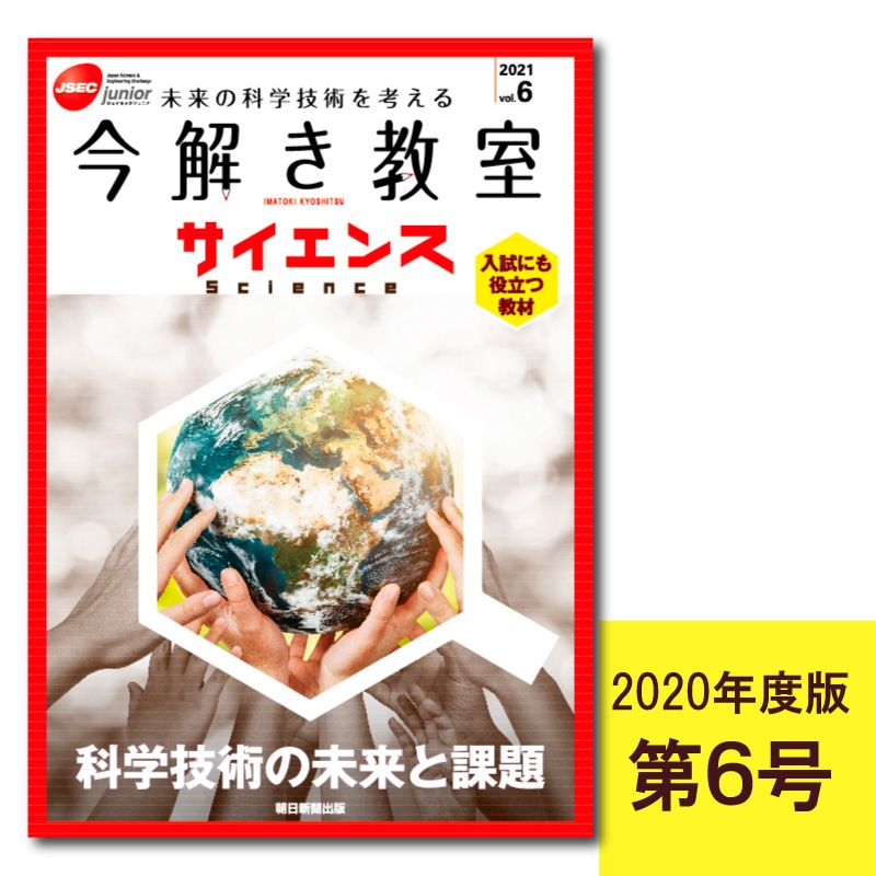 򤭶󥹡2020裶ֲʳصѤ̤Ȳ