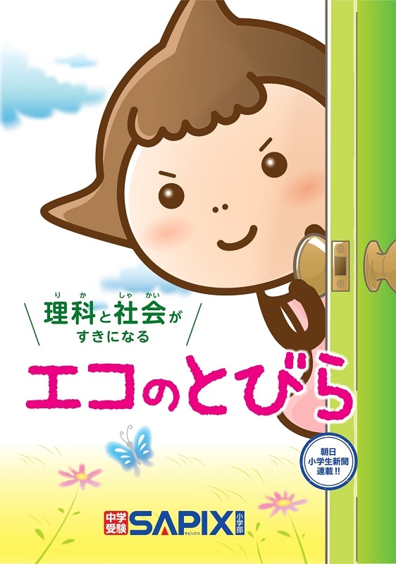 �����ʤȼҲ񤬤����ˤʤ롡�����ΤȤӤ�