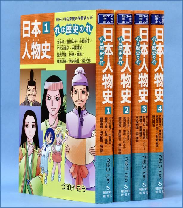 �����ܿ�ʪ�ˡ������ˤΤ졡�������å�