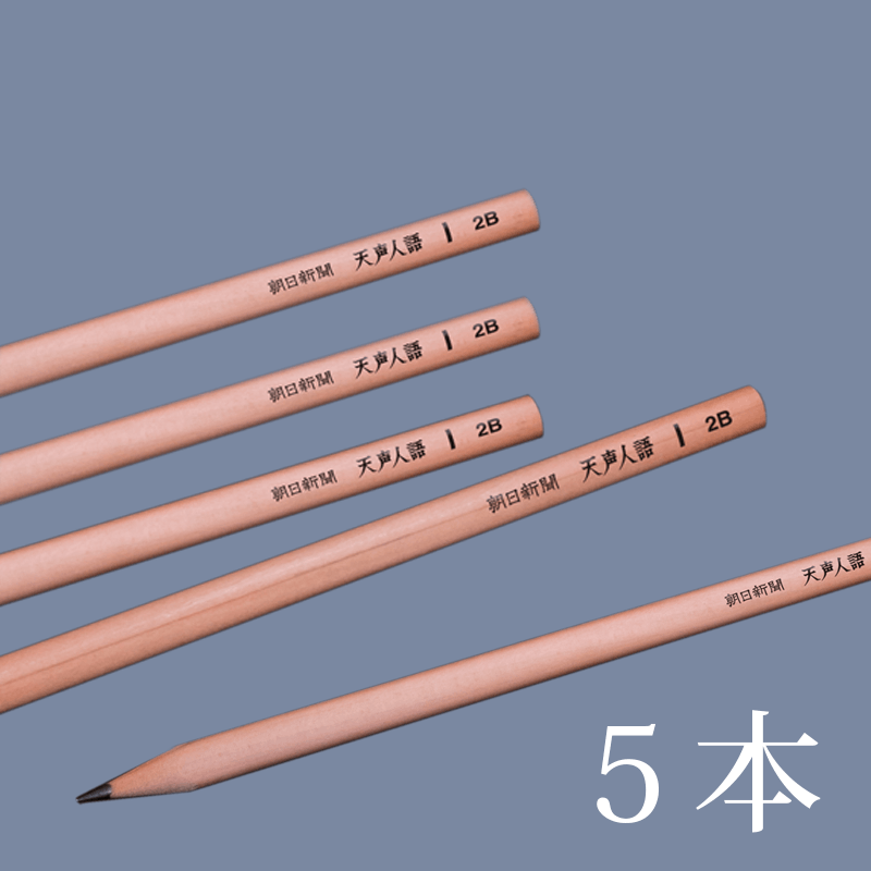 ima 5本セット ima Sasuke 140s 裂風 5本セット アイマ サスケ140S