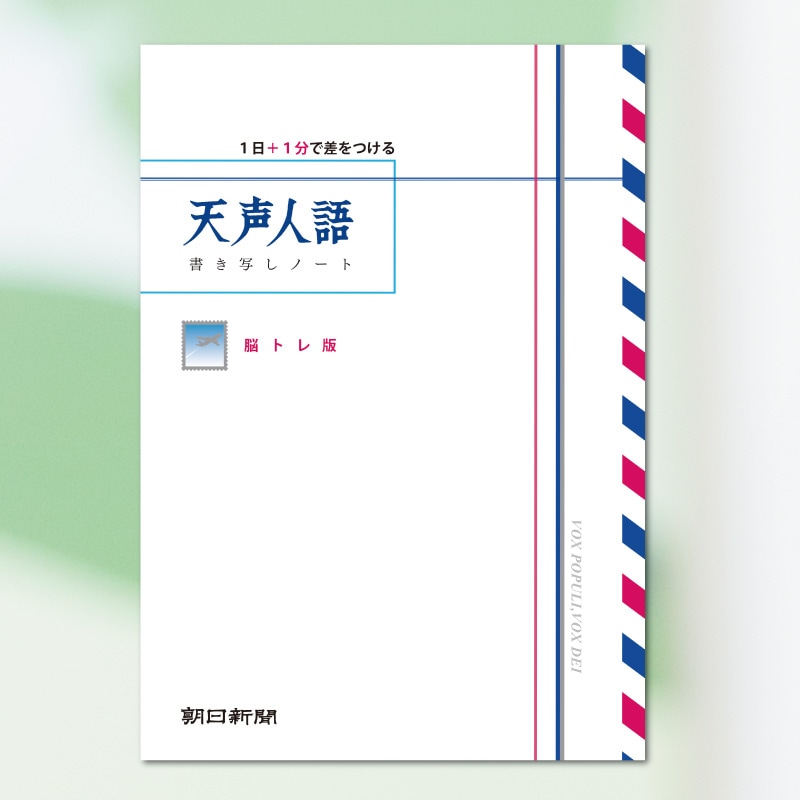 ŷ���͸�񤭼̤��Ρ��ȡ�Ǿ�ȥ��ǡ�3����