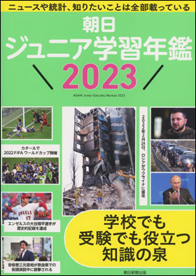 カタール限定ワールドカッププレミアムステーショナリーセット　ノート 楽天市場】【オフィシャルグッズ】 FIFA 2025 クラブワールド