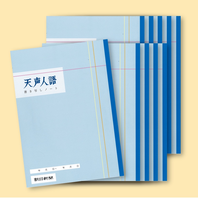 ŷ���͸�񤭼̤��Ρ��ȡ��̾��ǡ�20���ʾ��