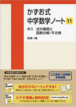 ������������ؿ��إΡ���11���棳������Ÿ���Ȱ���ʬ��ʿ����