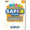 ���ӣ��Уɡߴ� -������- ��SAPIX�δ����ؽ���ŵ��