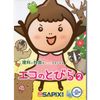 �����ʤȼҲ񤬤�äȤ����ˤʤ롡�����ΤȤӤ飲