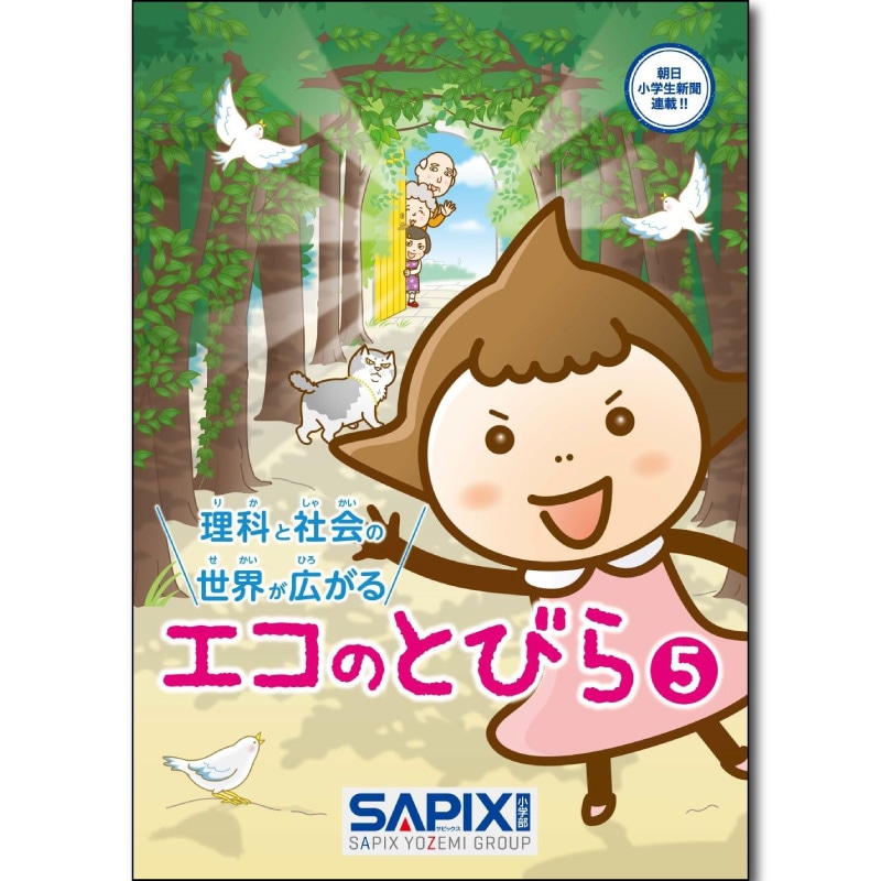 �����ʤȼҲ�������������롡�����ΤȤӤ飵