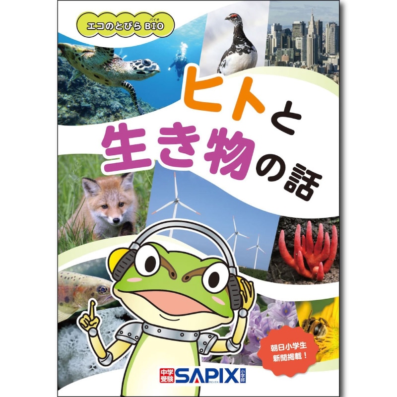 �������ΤȤӤ�£ɣϡ��ҥȤ�����ʪ����