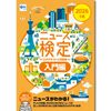 ��2026ǯ���ǥ˥塼����������ƥ�����&���꽸�ֻ����ϡ�������(�����б�)