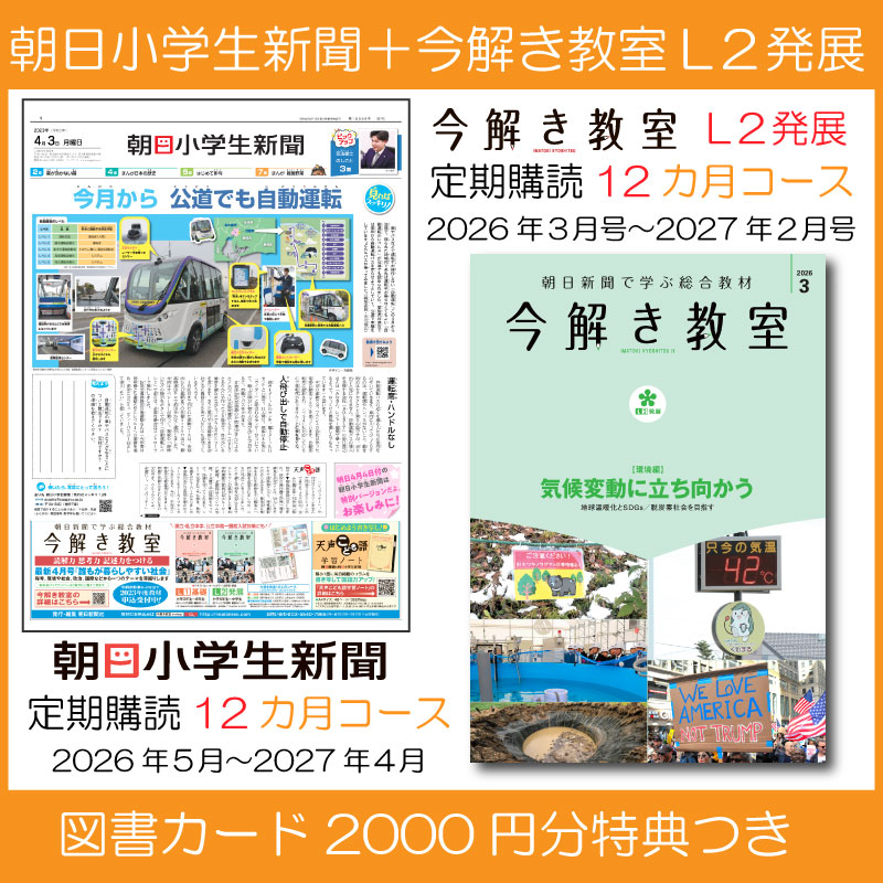 ��ī����������ʹ���������12����ʣ�������ȡˡܺ��򤭶���L2ȯŸ��2026ǯ3����2027ǯ2����12����ʬ�ˢ��޽񥫡���2000��ʬ��ŵ�Ĥ���e-shop�����