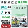 L2��2026ǯ�����֡������ԡӼ�����ͤ�������������ס��ݡ����򤭶���2026ǯ��L2ȯŸ