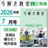 L2��2026ǯ�����֡������ԡӼ�����ͤ�������������ס��ݡ����򤭶���2026ǯ��L2ȯŸ