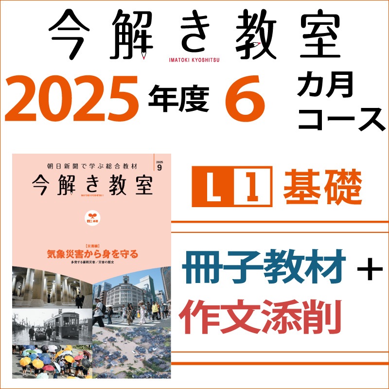 L1�Һ��ҡ�ź��� ������ݡ����򤭶���L1���ã����������2025ǯ9����2026ǯ2���ˡ�ź��Ĥ�
