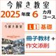 L1�Һ��ҡ�ź��� ������ݡ����򤭶���L1���ã����������2025ǯ9����2026ǯ2���ˡ�ź��Ĥ�