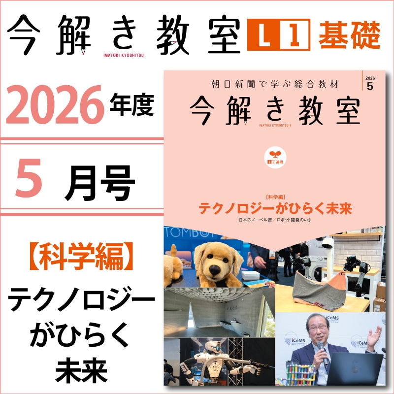 L1��2026ǯ�����֡Ҳʳ��ԡӥƥ��Υ��������Ҥ餯̤��ס��ݡ����򤭶���2026ǯ��L1����