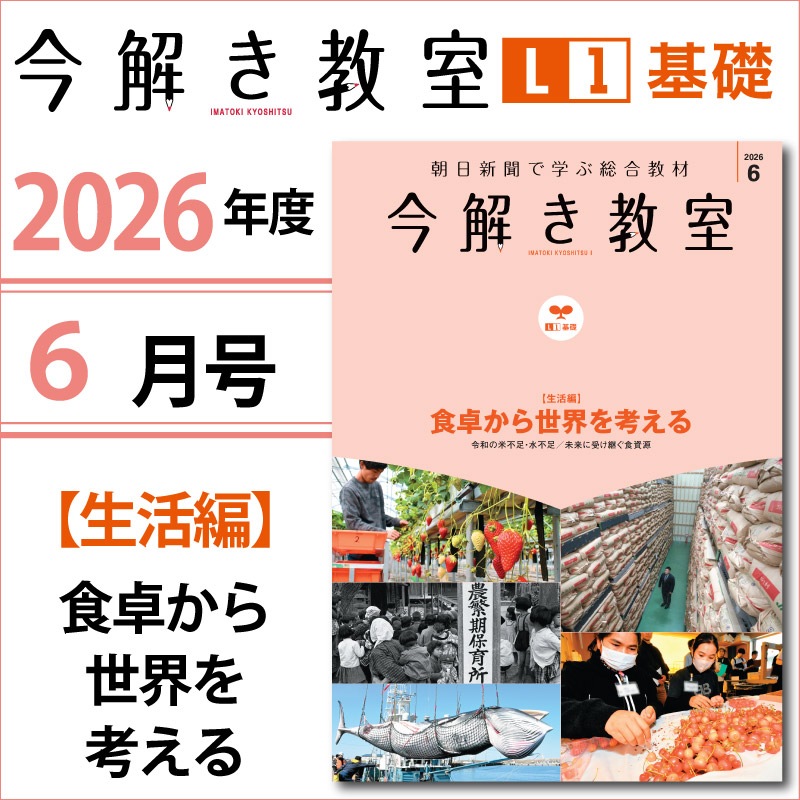 L1��2026ǯ�����֡������ԡӿ����������ͤ���ס��ݡ����򤭶���2026ǯ��L1����