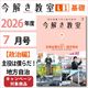 L1��2026ǯ�����֡������ԡӼ�����ͤ�������������ס��ݡ����򤭶���2026ǯ��L1����