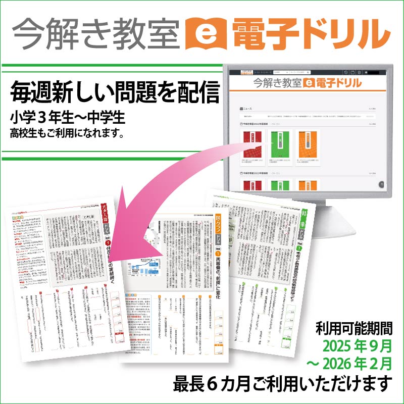 L2ҺҡŻҥɥ ݡ򤭶L2ȯŸ2025ǯ92026ǯ2ˡŻҥɥĤ