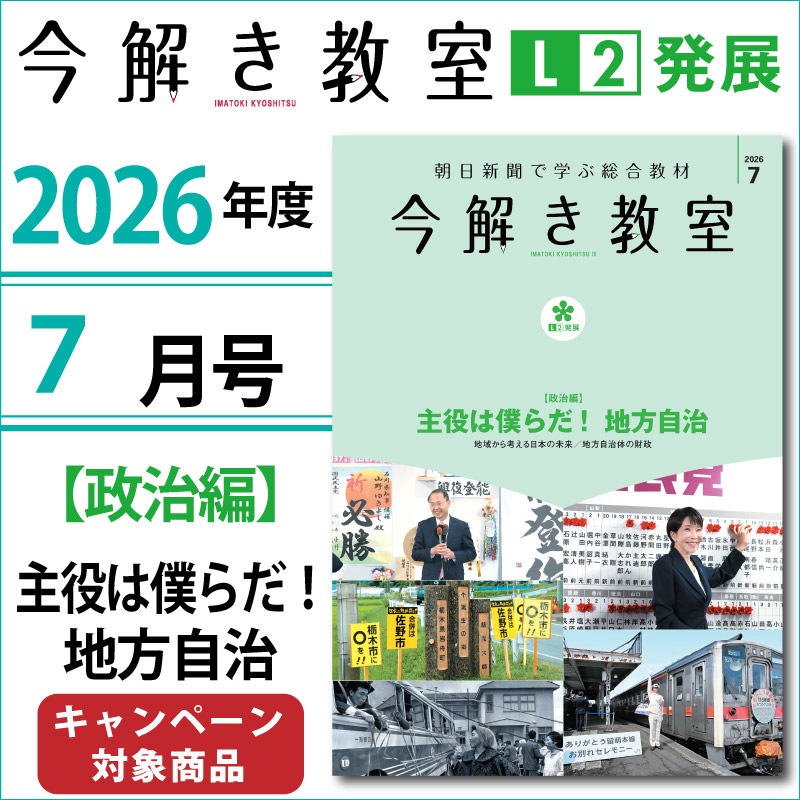 L2��2026ǯ�����֡������ԡӼ�����ͤ�������������ס��ݡ����򤭶���2026ǯ��L2ȯŸ