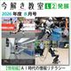 L2��2026ǯ�����֡Ҿ����ԡӣ��ɻ���ξ����ƥ饷���ס��ݡ����򤭶���2026ǯ��L2ȯŸ