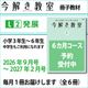 L2�Һ��ҡ� ������ݡ����򤭶���L2ȯŸ�����������2026ǯ9����2027ǯ2���˺��ҤΤ�