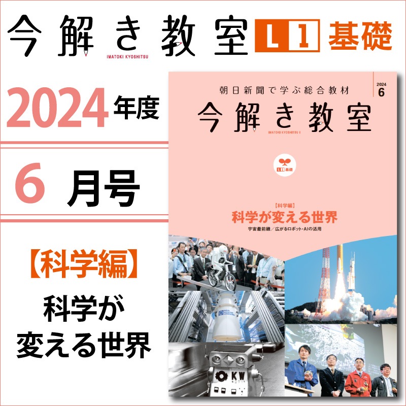 L1��2024ǯ�����֡Ҳʳ��ԡӲʳؤ��Ѥ��������ס��ݡ����򤭶���2024ǯ��L1����