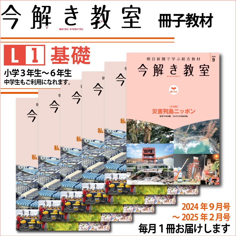 L1Һҡź ݡ򤭶L1ã2024ǯ92025ǯ2ˡźĤ