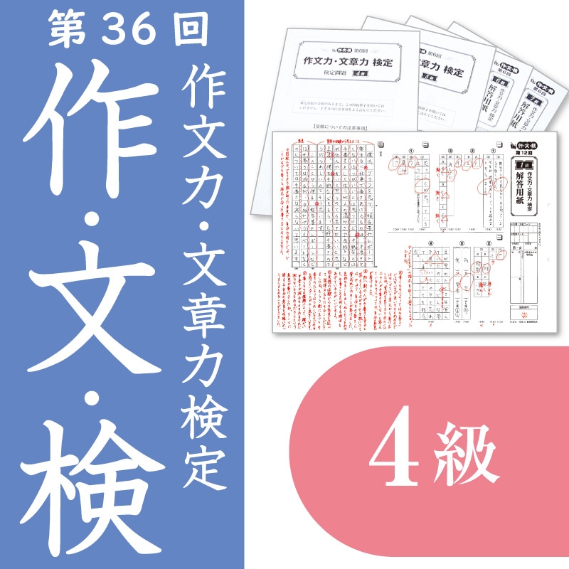 【新品未使用】単元別ばっちりくん基礎（言語除く）【業者裁断済み】 71QDFI9SLoL.jpg