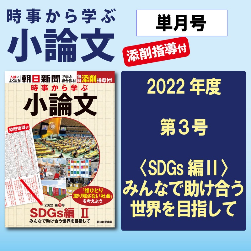 ʸ2022裳2022ǯˡݡؤ֡ʸźƳա2022裳2022ǯ