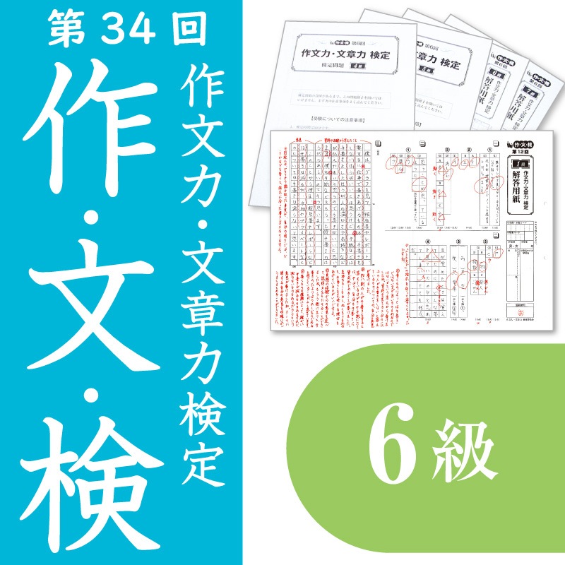 �ʸ���������������������34���