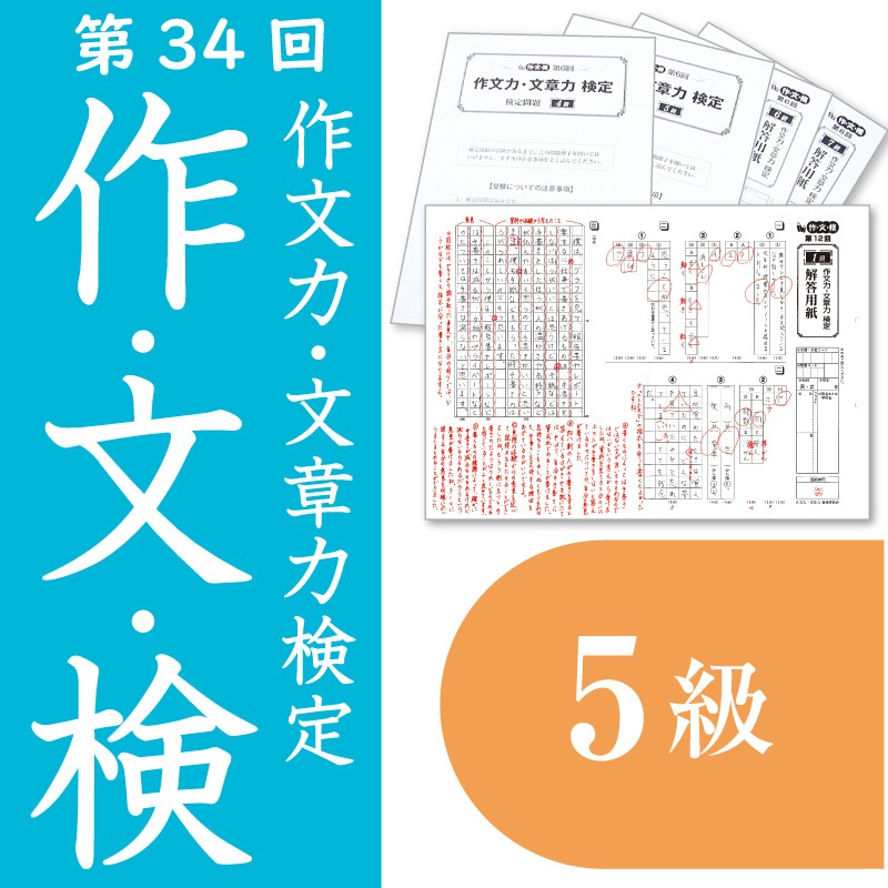 ʸ34