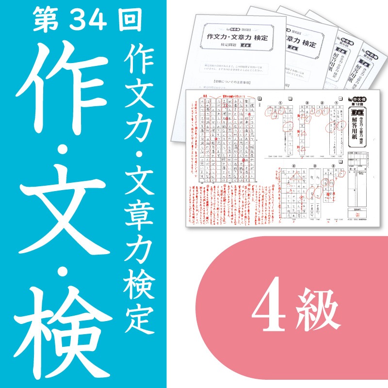 ʸ34