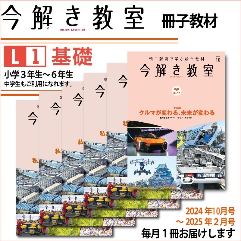 L1�Һ��ҡ� ������ݡ����򤭶���L1���ã����������2024ǯ10����2025ǯ2���˺��ҤΤ�