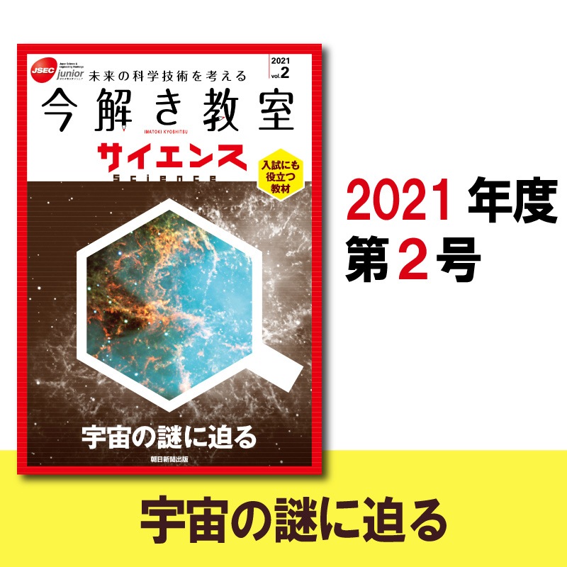 ���򤭶����������󥹡�2021���裲��ֱ������������