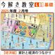 L1��2026ǯ�����֡ҷк��ԡӲȷפȷкѤΤĤʤ���ס��ݡ����򤭶���2025ǯ��L1����