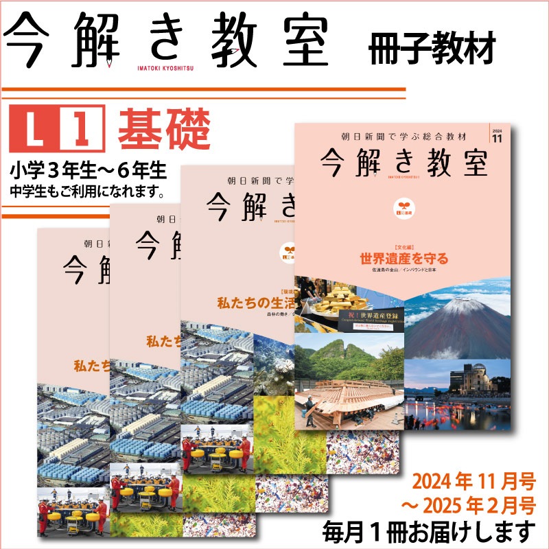 L1Һҡ ݡ򤭶L1ã2024ǯ112025ǯ2˺ҤΤ